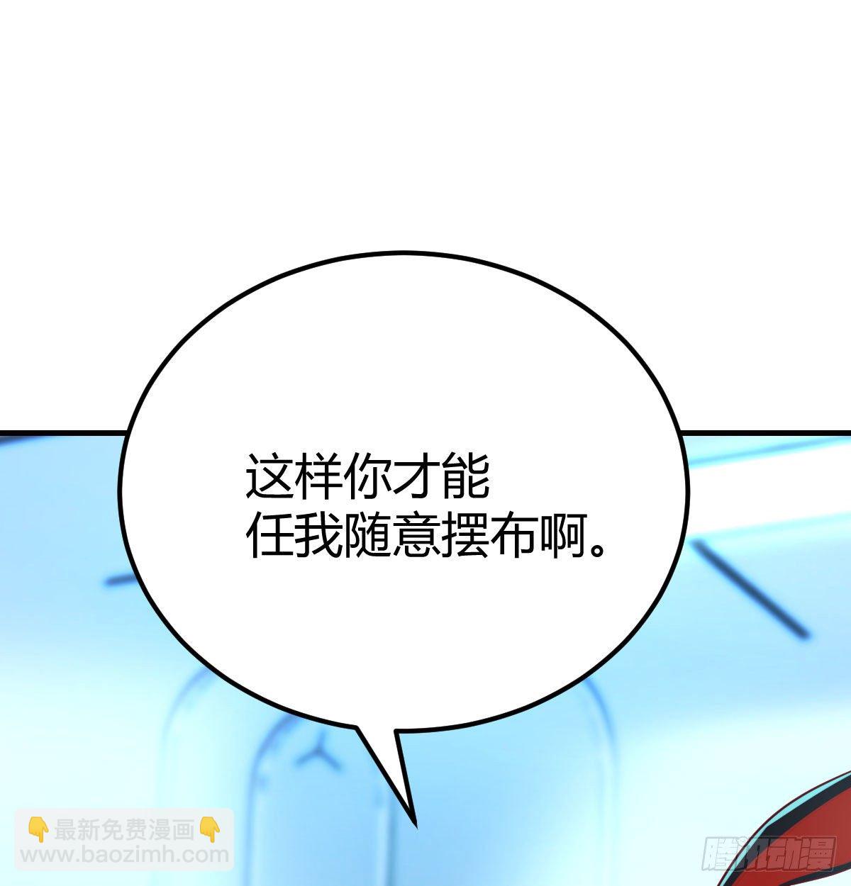 过三关(1/2)-第27话