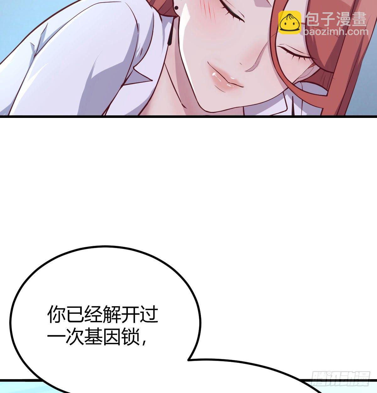 过三关(1/2)-第27话