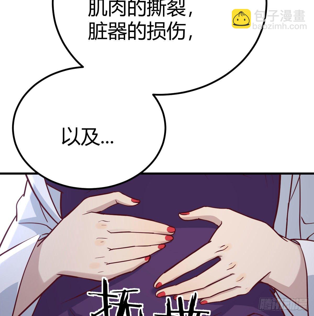 过三关(1/2)-第27话