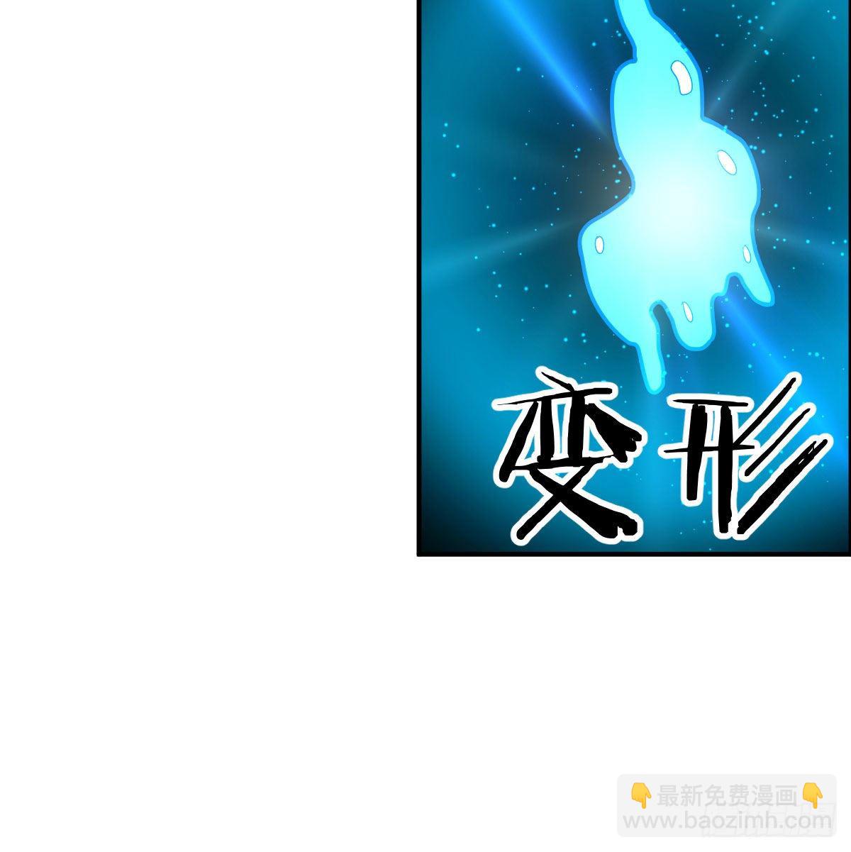 见招拆招(1/2)-第29话