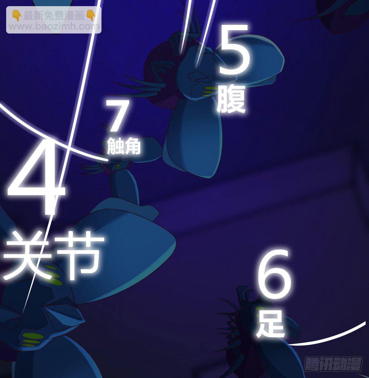 恩越还越多(1/2)-第31话