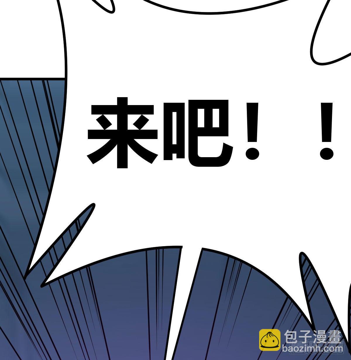恩越还越多(1/2)-第31话