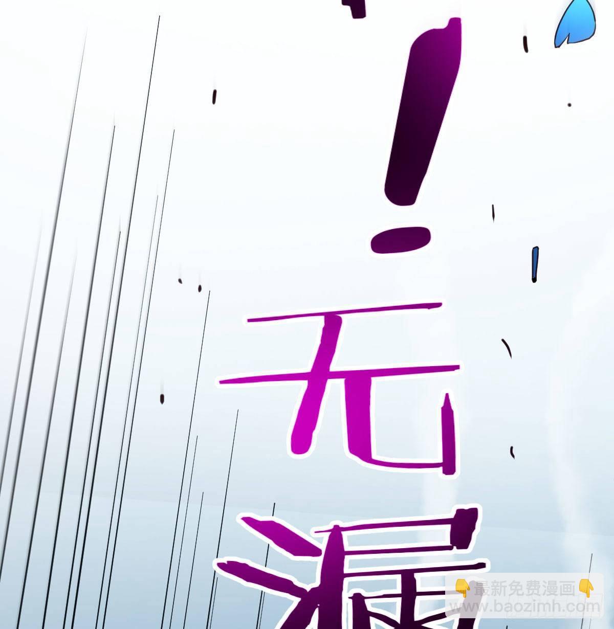 恩越还越多(1/2)-第31话