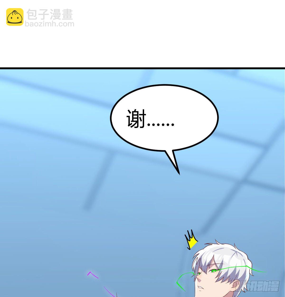 恩越还越多(1/2)-第31话