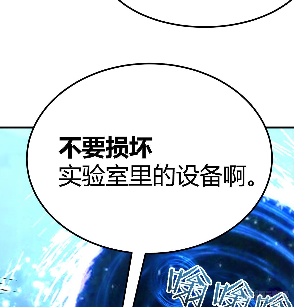 恩越还越多(1/2)-第31话