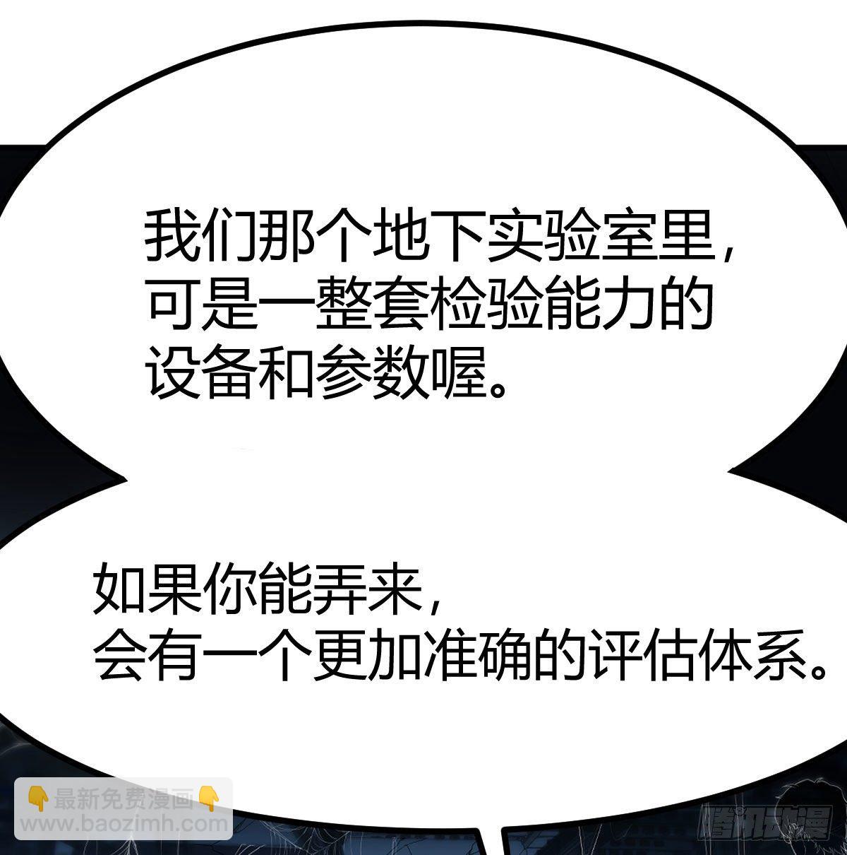 驯服暴力萝莉(1/2)-第33话