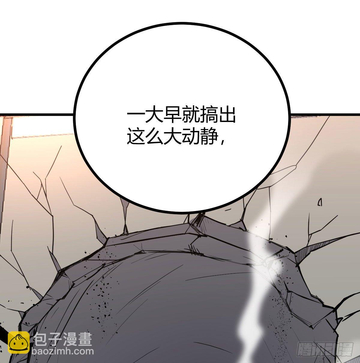 驯服暴力萝莉(1/2)-第33话
