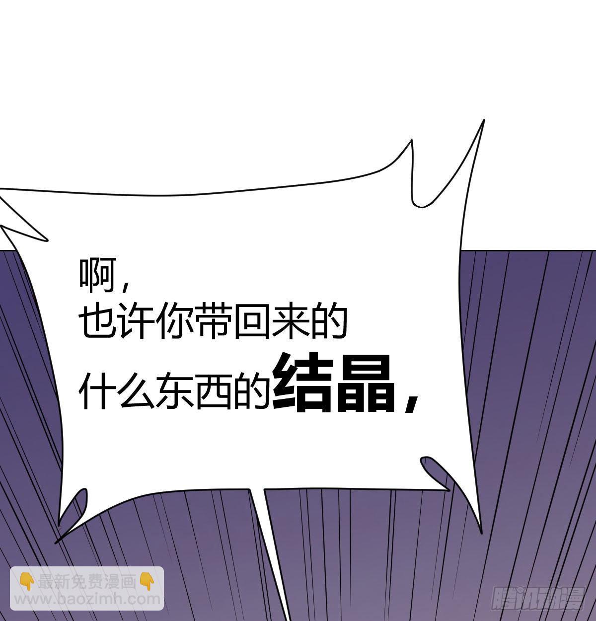 驯服暴力萝莉(1/2)-第33话