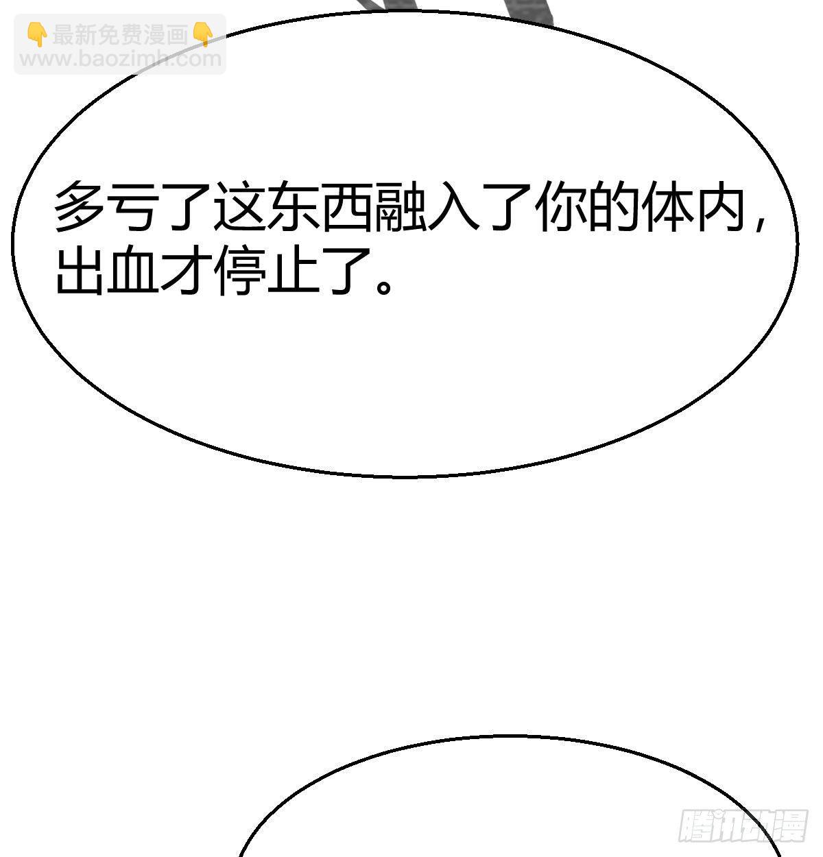 驯服暴力萝莉(1/2)-第33话