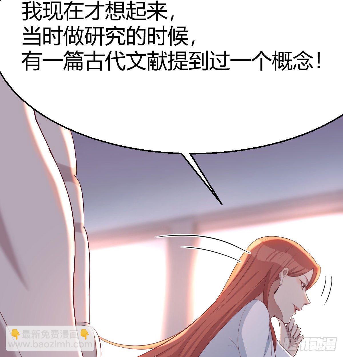 驯服暴力萝莉(1/2)-第33话