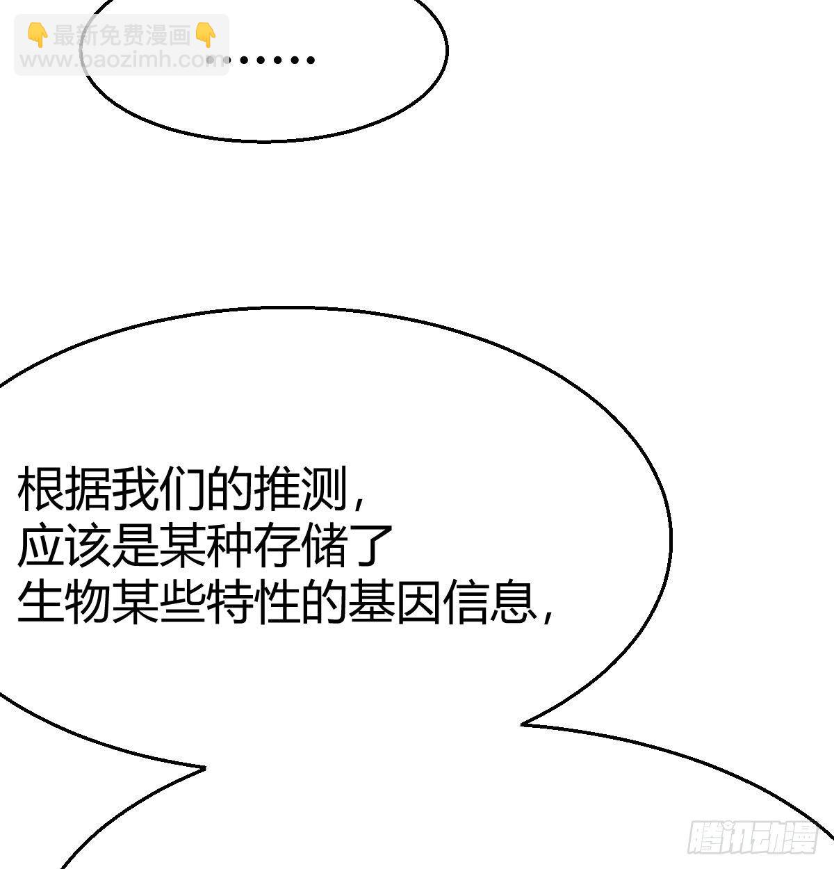 驯服暴力萝莉(1/2)-第33话