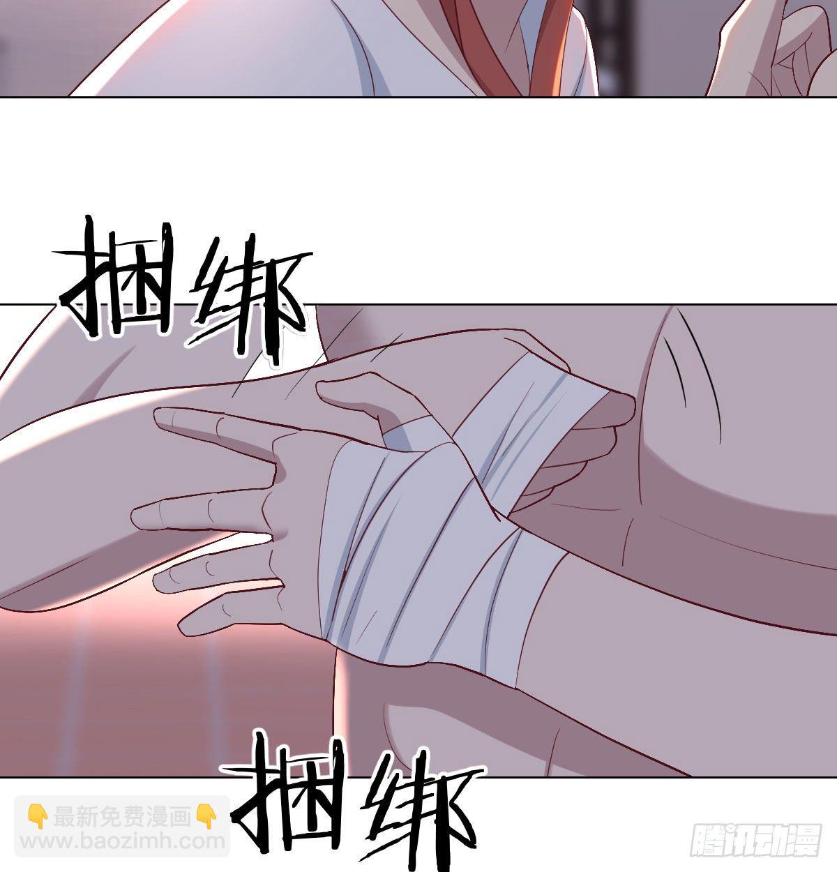 驯服暴力萝莉(1/2)-第33话