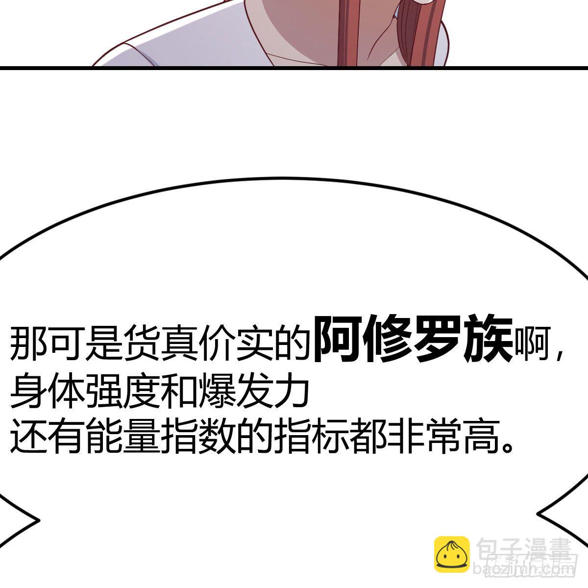 驯服暴力萝莉(1/2)-第33话