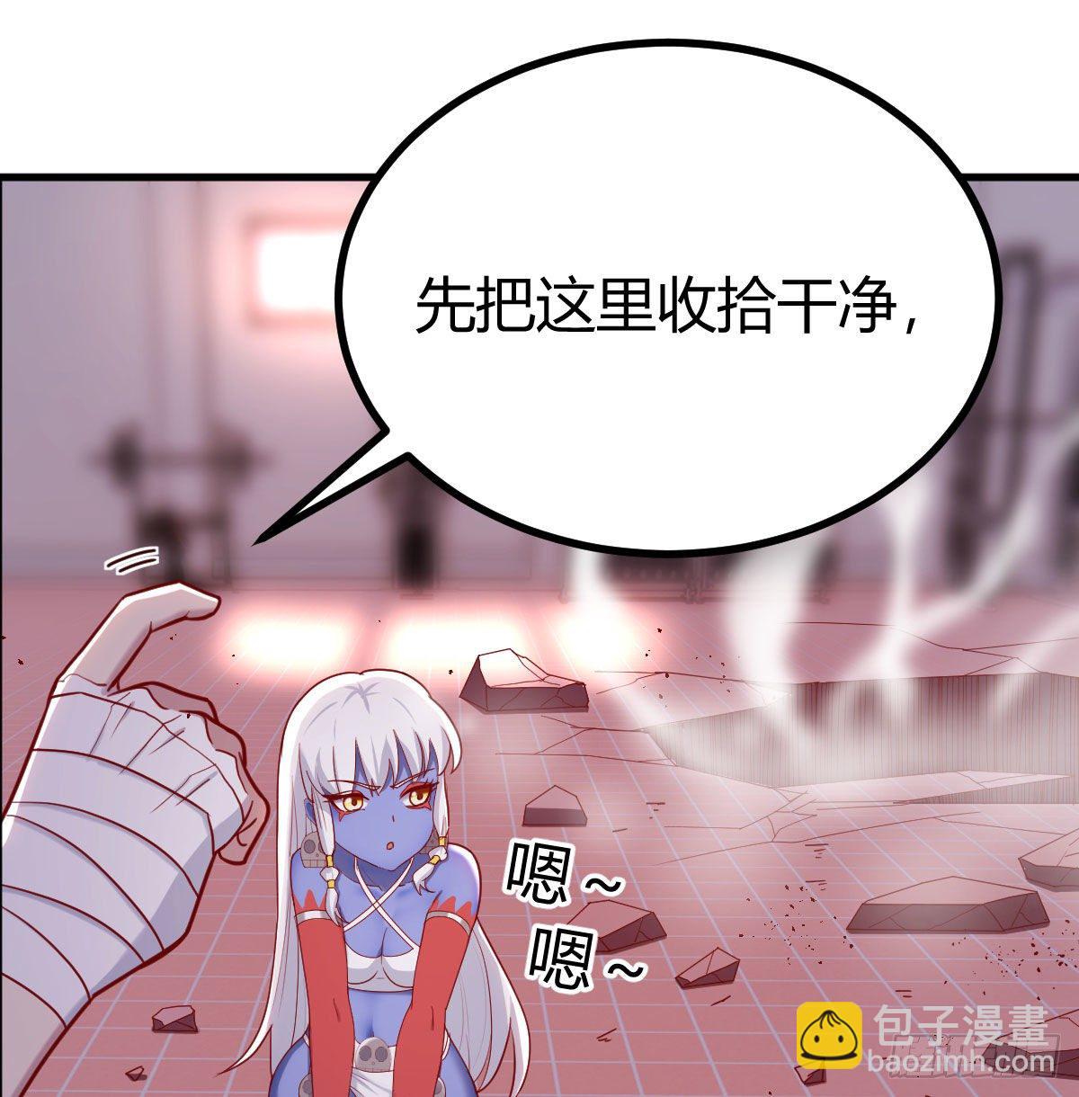 圣尊危！(1/2)-第35话