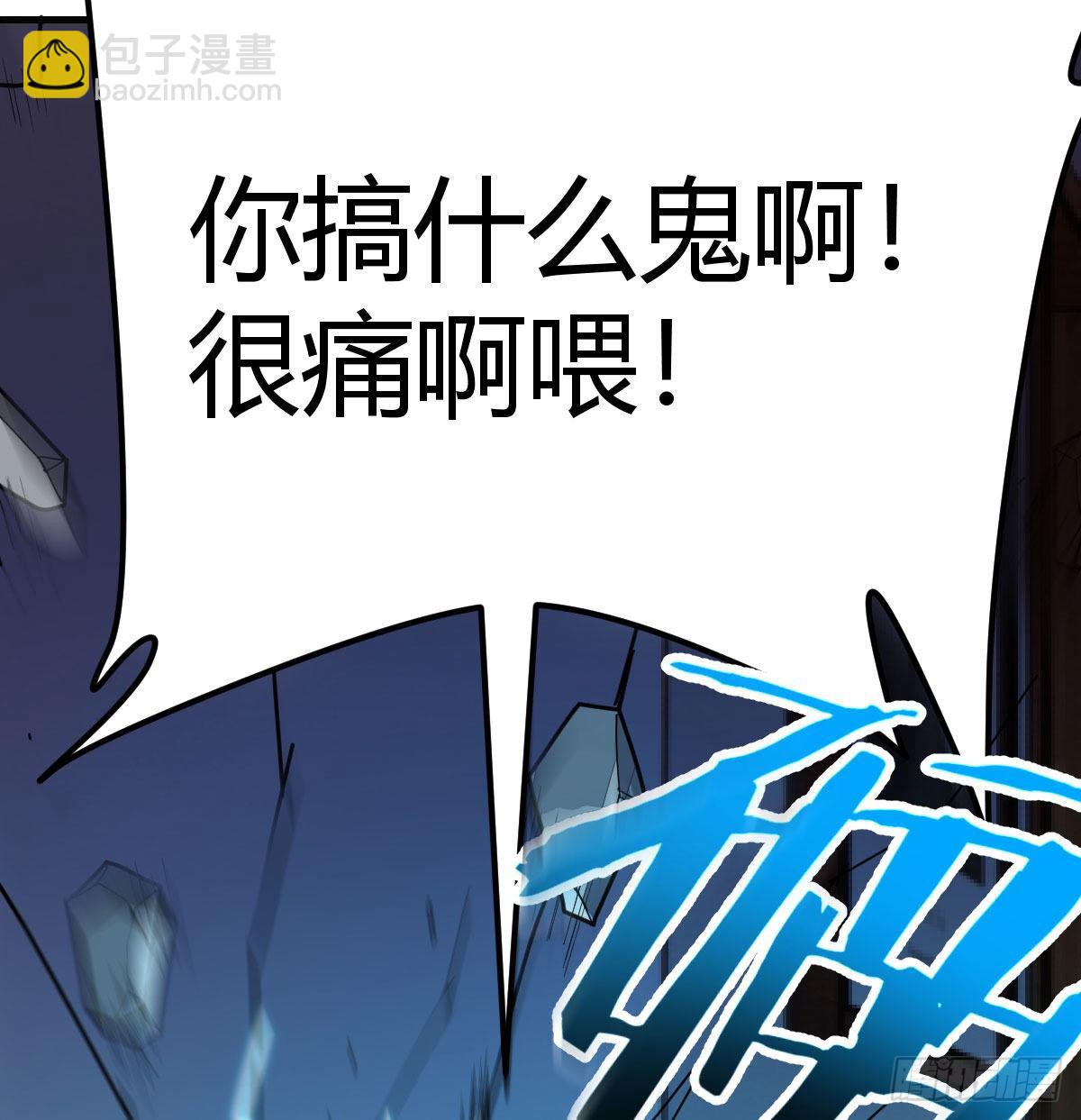 转变的第一步(1/2)-第37话