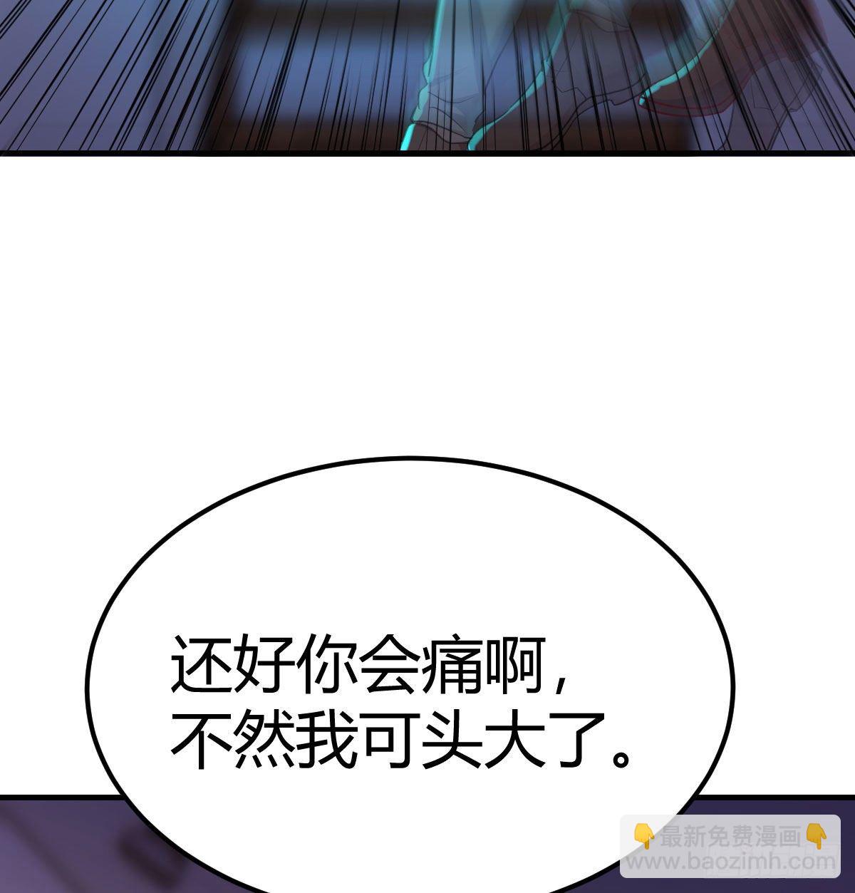 转变的第一步(1/2)-第37话