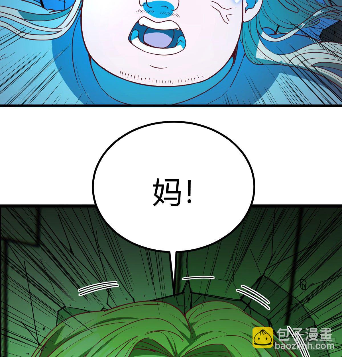 转变的第一步(1/2)-第37话