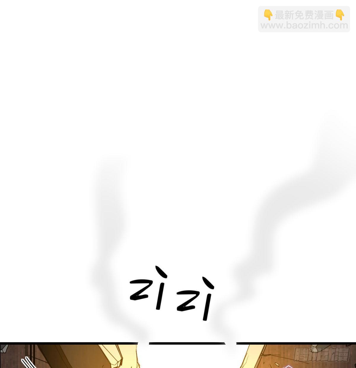 转变的第一步(1/2)-第37话
