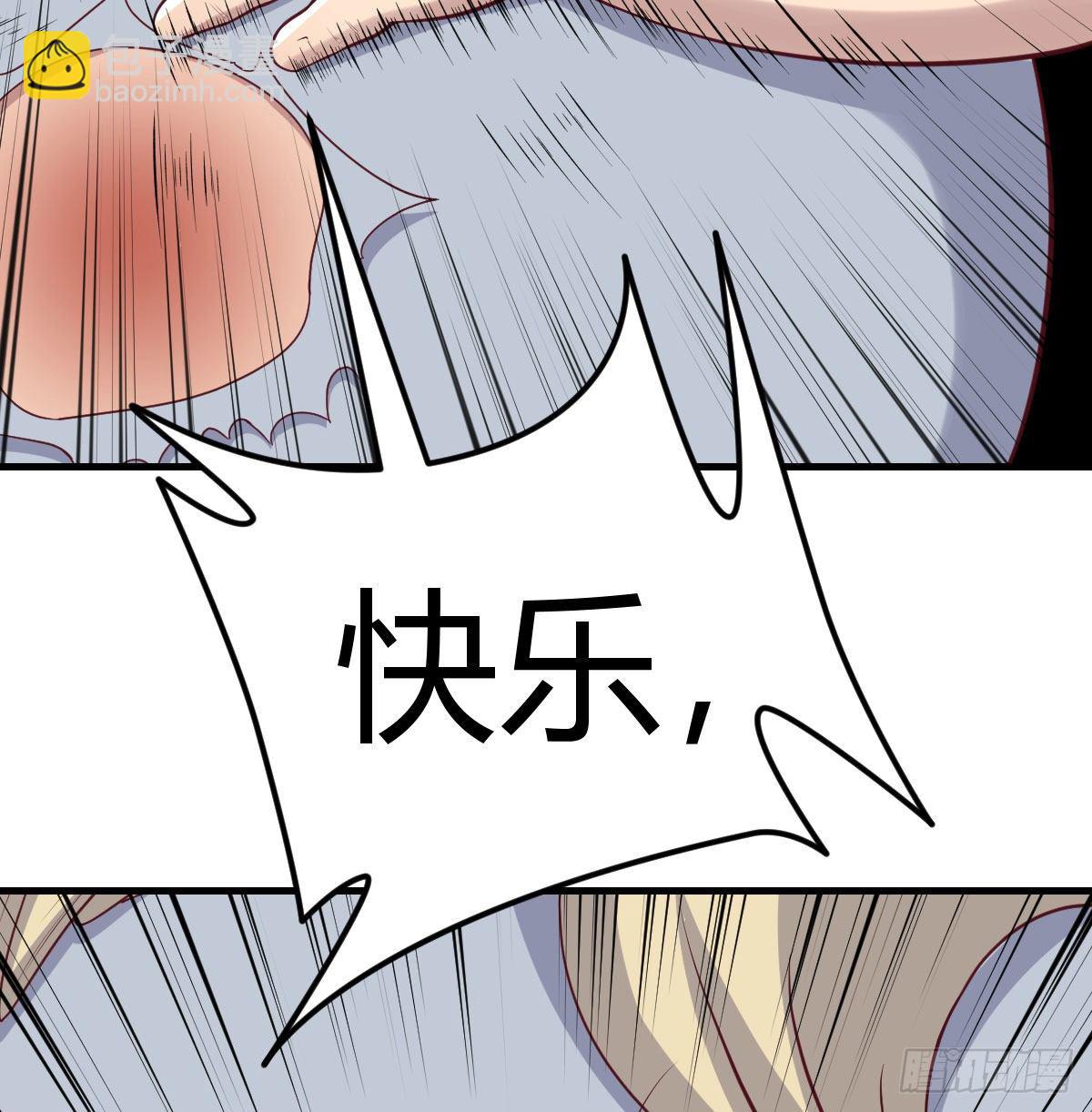 圣尊的心里话(1/2)-第39话