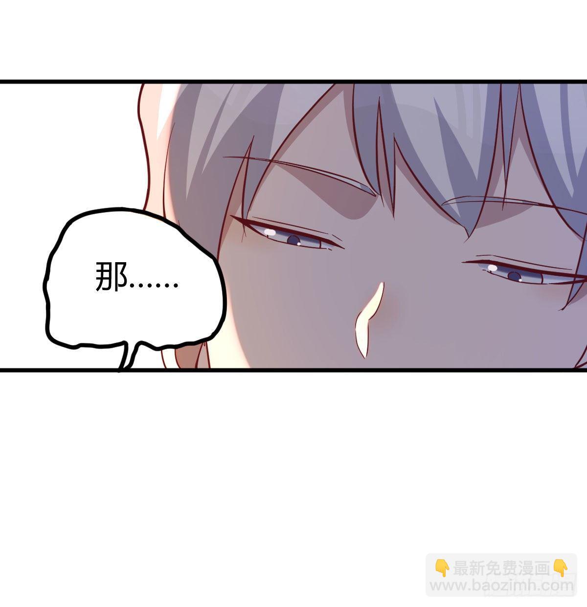 圣尊上套了(1/2)-第41话