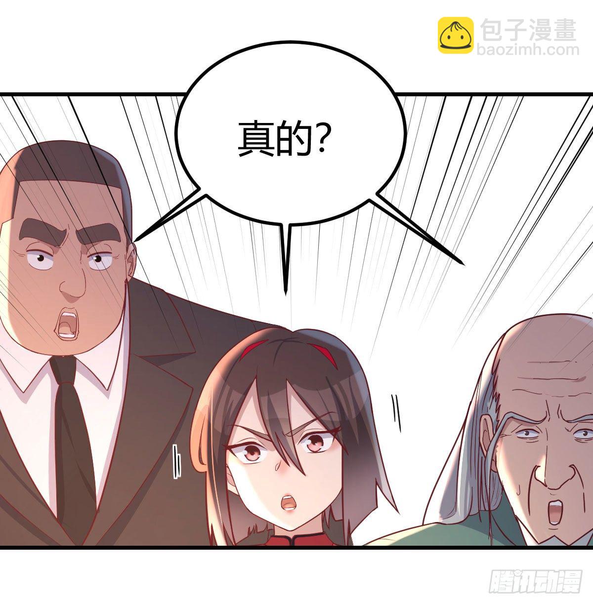 攻略三招(1/2)-第45话