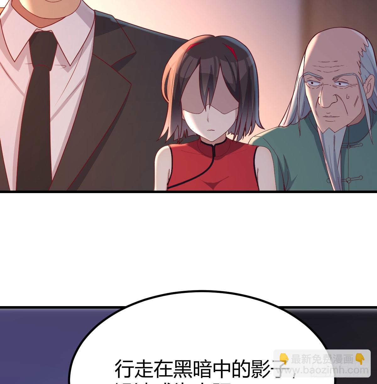攻略三招(1/2)-第45话