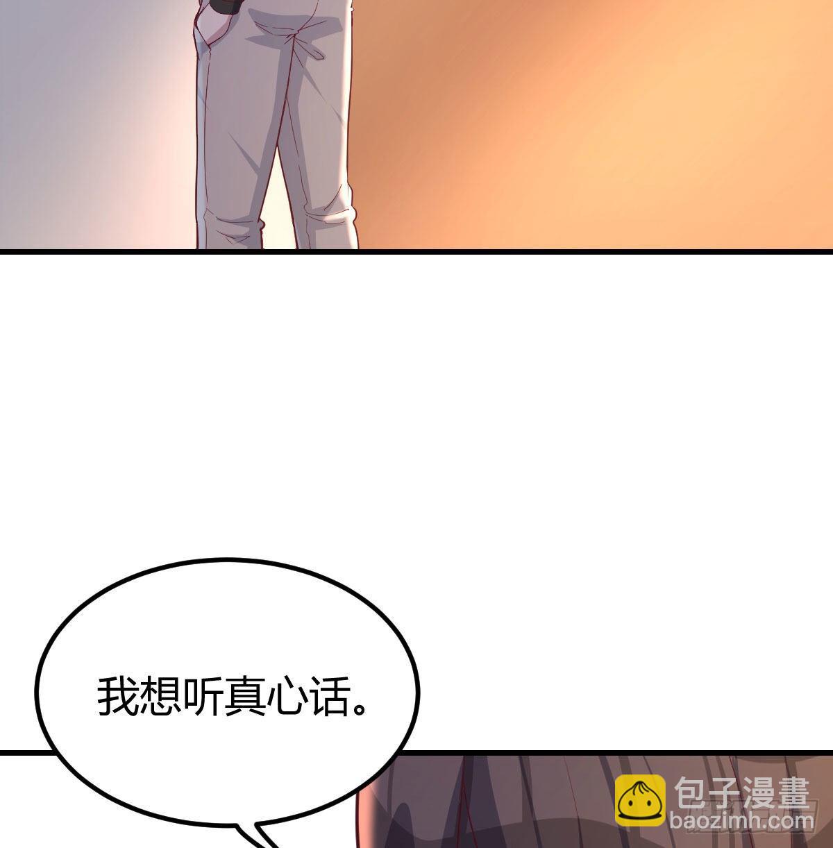 攻略三招(1/2)-第45话