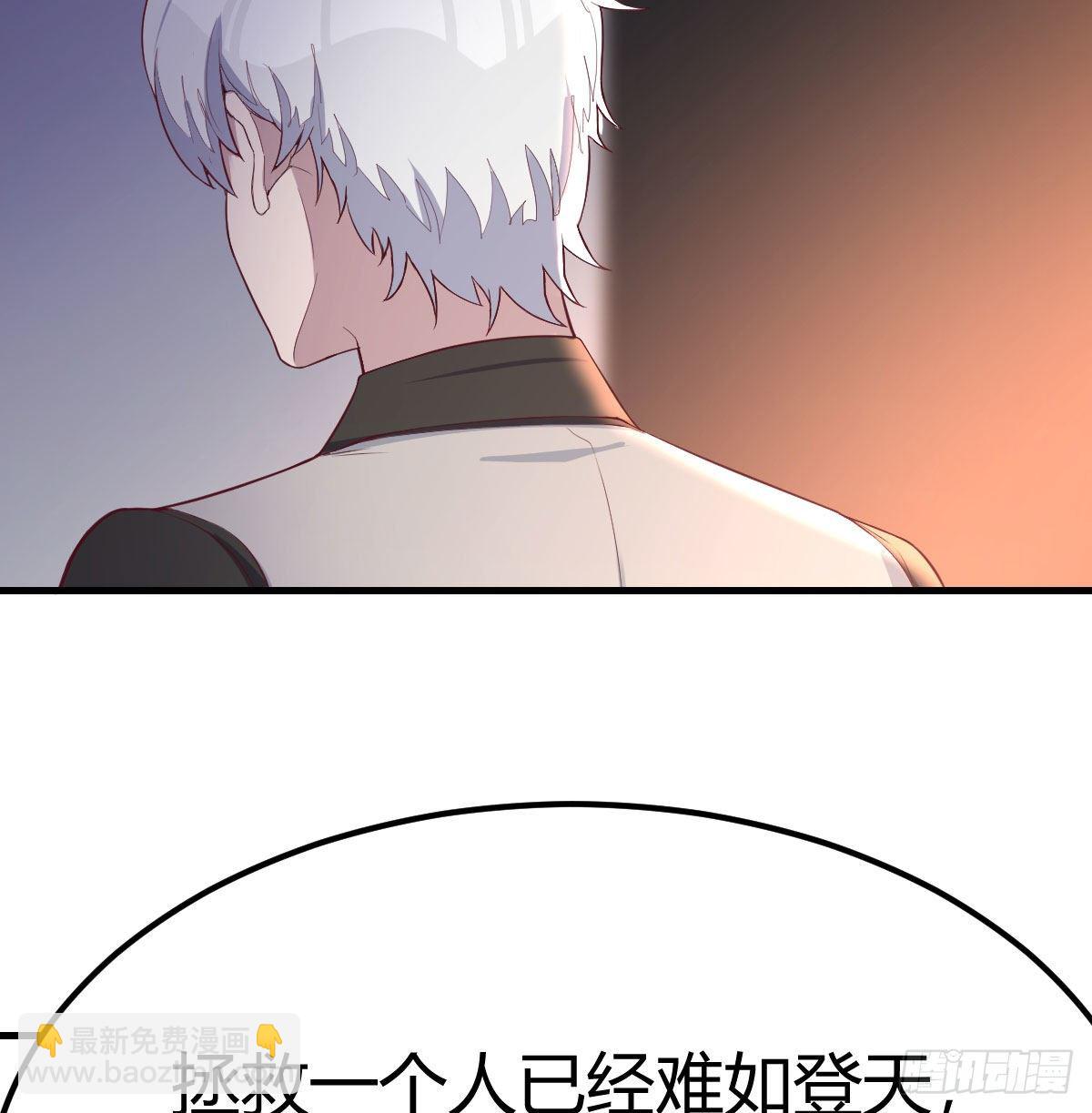 攻略三招(1/2)-第45话