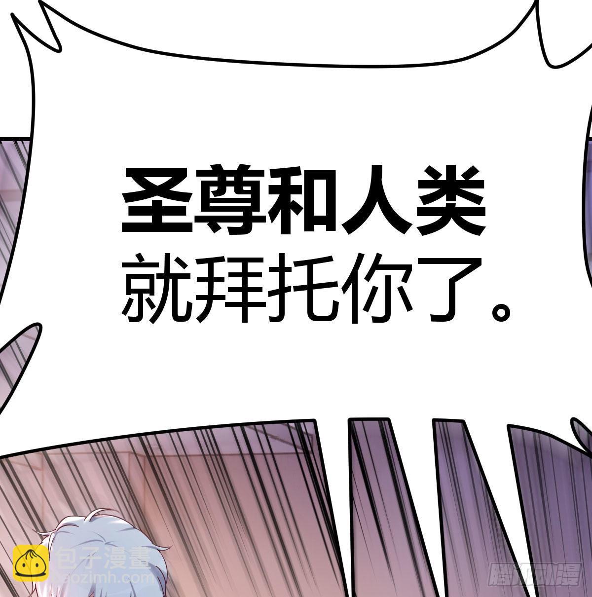 攻略三招(1/2)-第45话