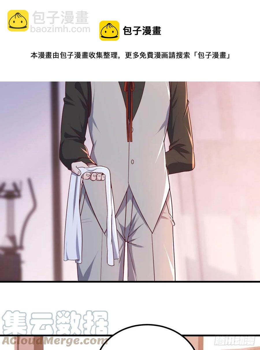 不绕弯子(1/2)-第47话