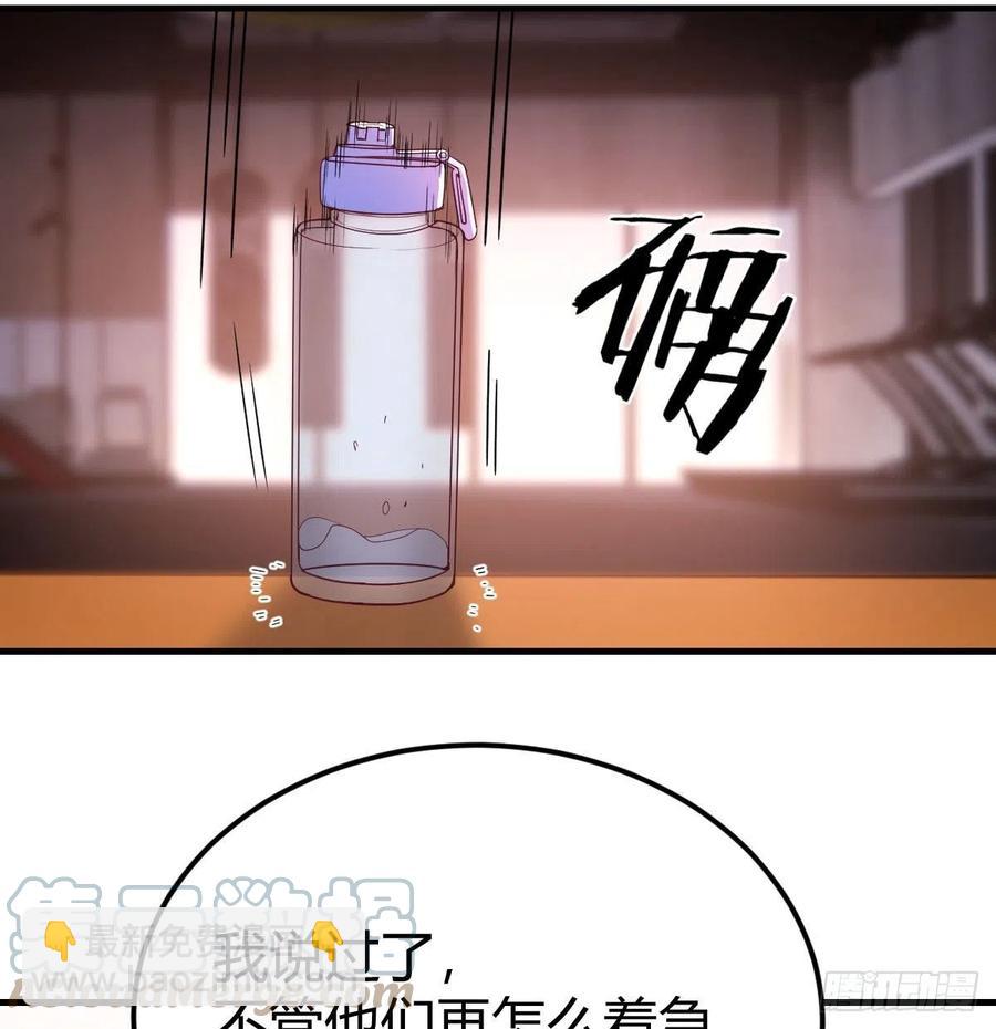 不绕弯子(1/2)-第47话