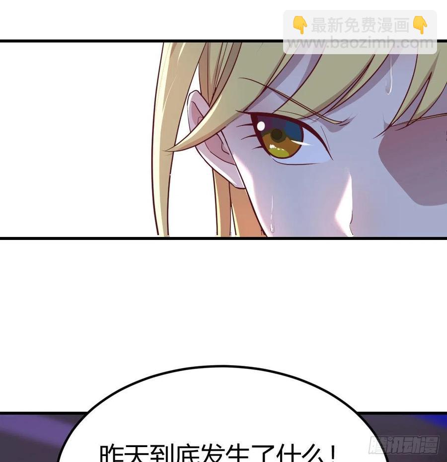 不绕弯子(1/2)-第47话