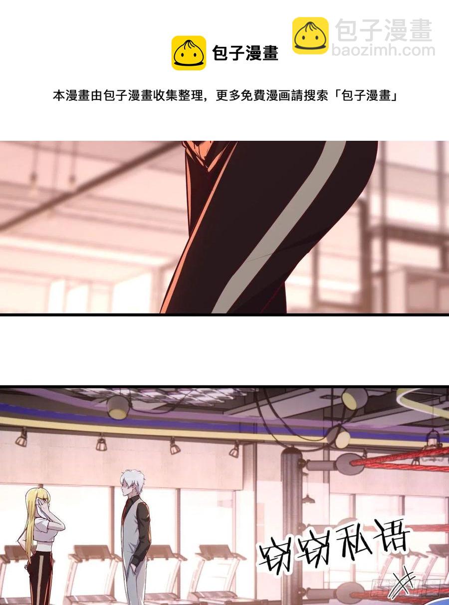 不绕弯子(1/2)-第47话