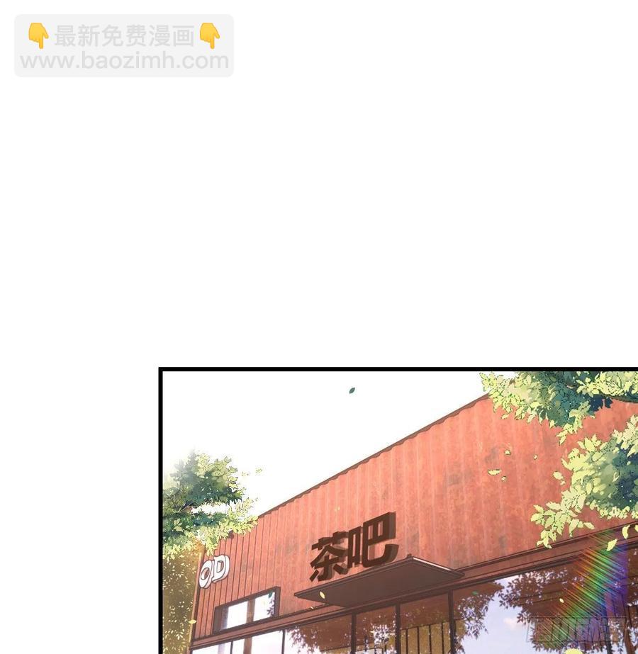 不绕弯子(1/2)-第47话