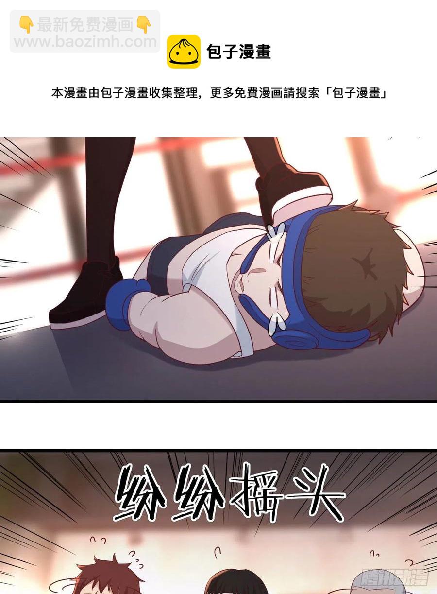 不绕弯子(1/2)-第47话