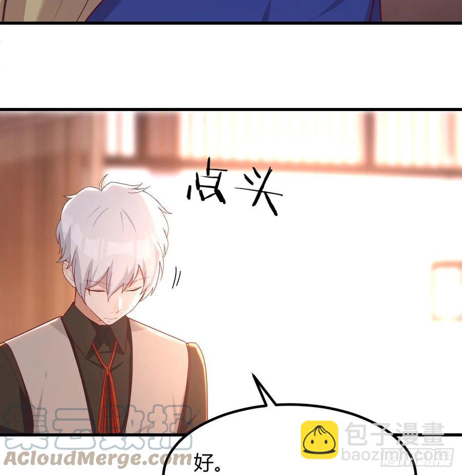 打不过打不过(1/2)-第49话