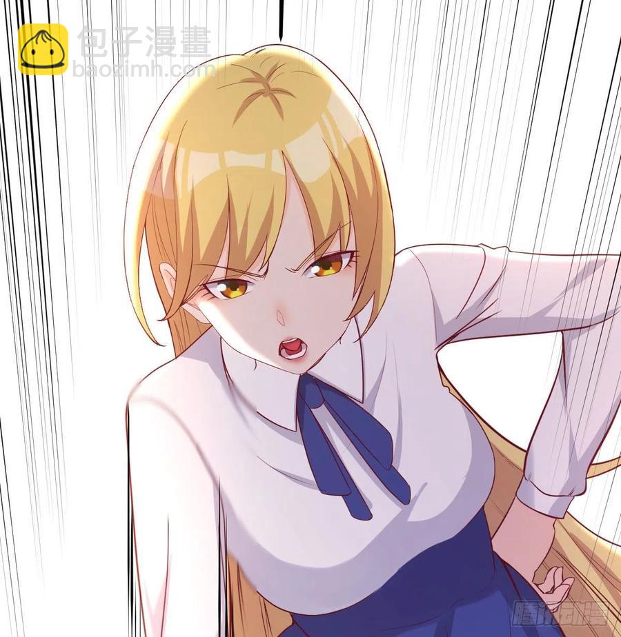 打不过打不过(1/2)-第49话