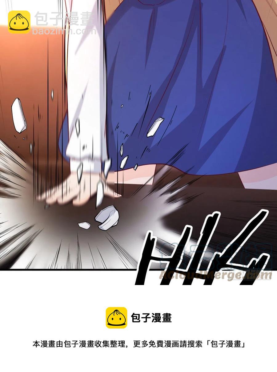 打不过打不过(1/2)-第49话