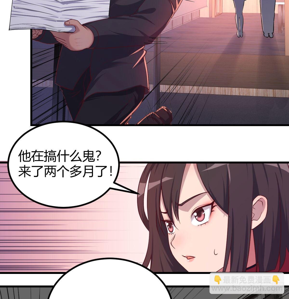寻找突破口(1/2)-第5话