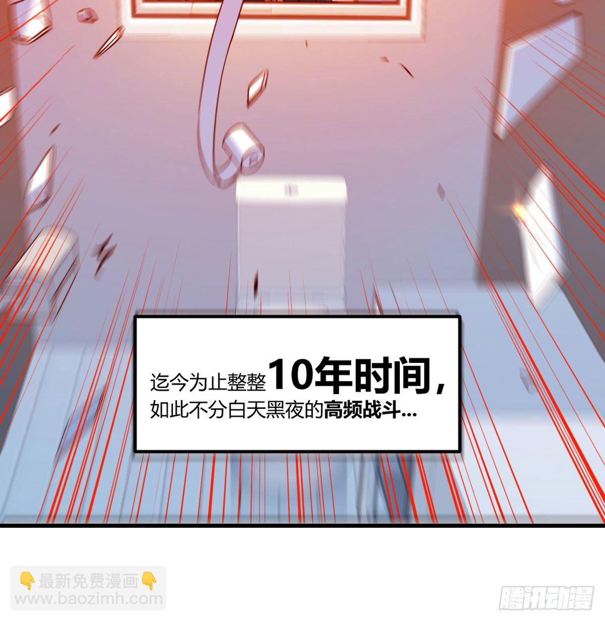 寻找突破口(1/2)-第5话