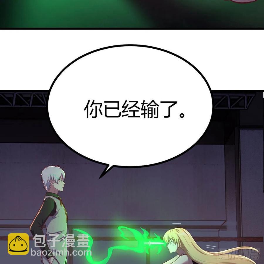 连更第二天(1/2)-第51话