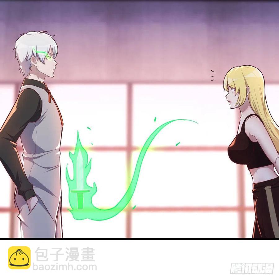 连更第二天(1/2)-第51话