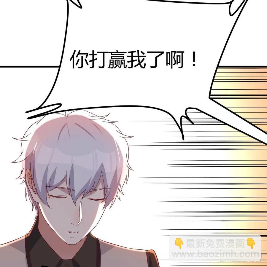 连更第二天(1/2)-第51话