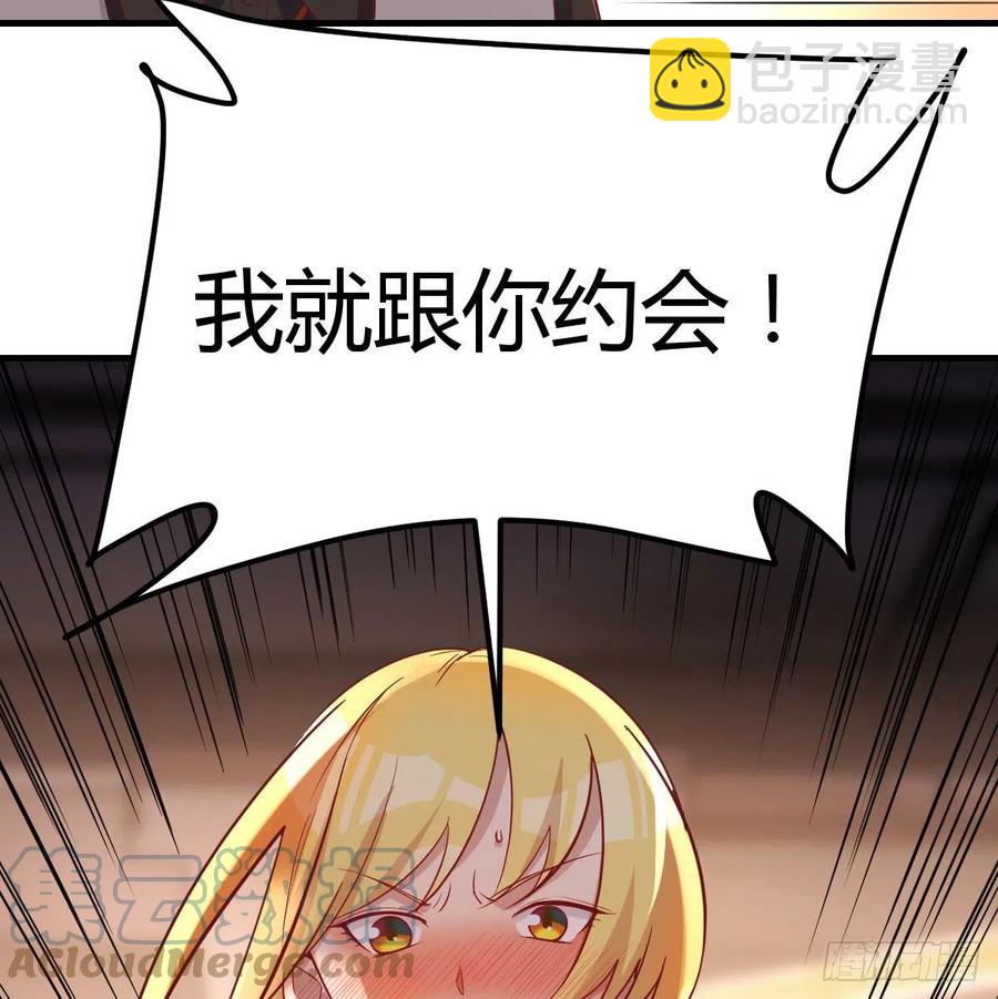 连更第二天(1/2)-第51话