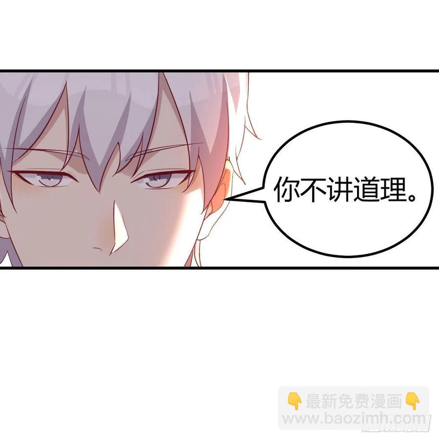 连更第二天(1/2)-第51话