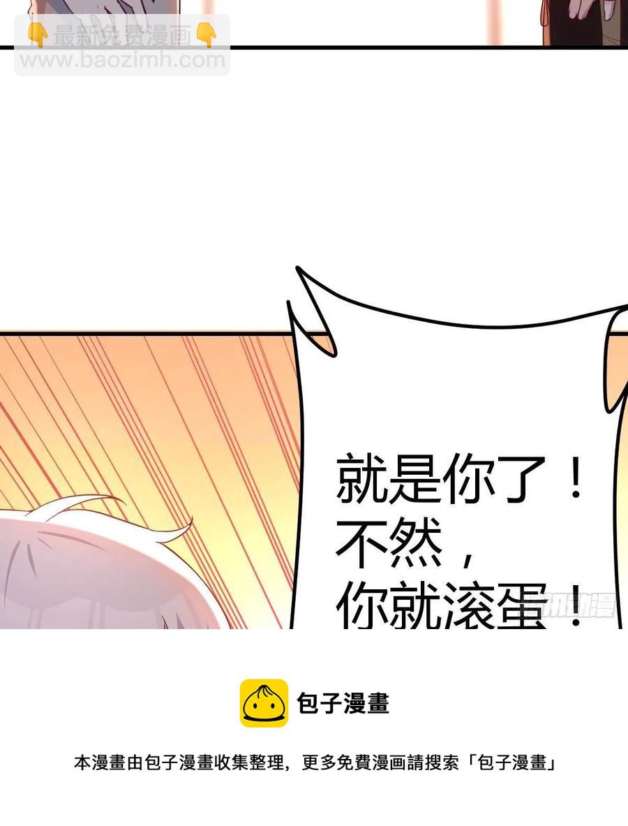 连更第二天(1/2)-第51话