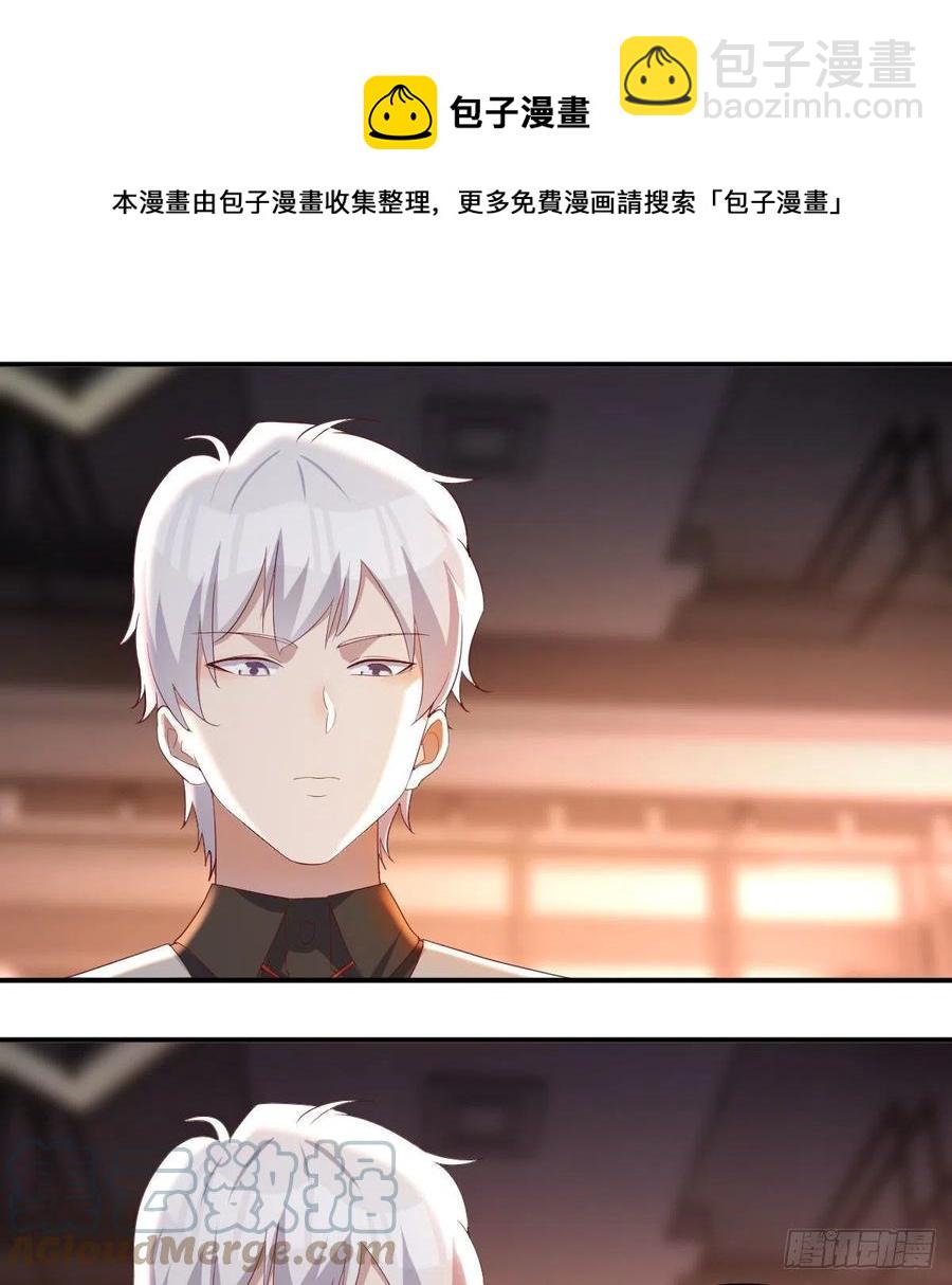 连更第二天(1/2)-第51话