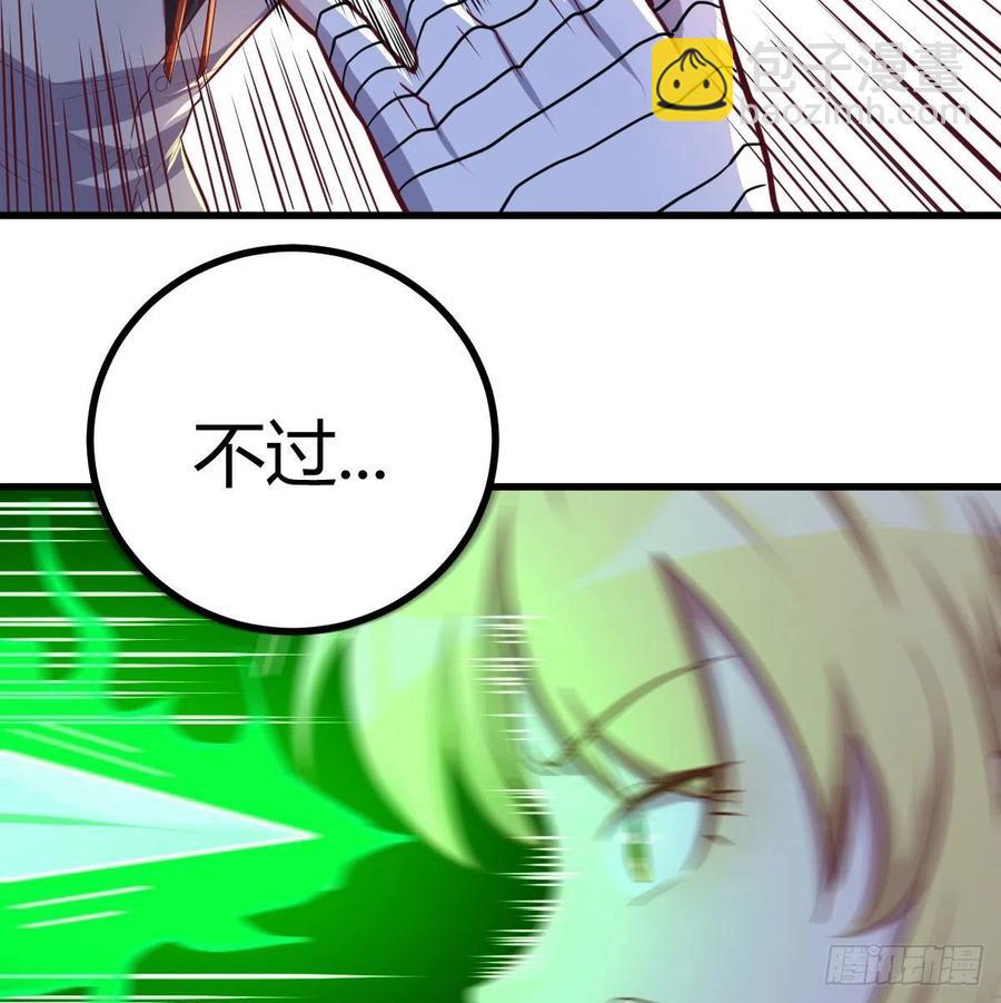 连更第二天(1/2)-第51话