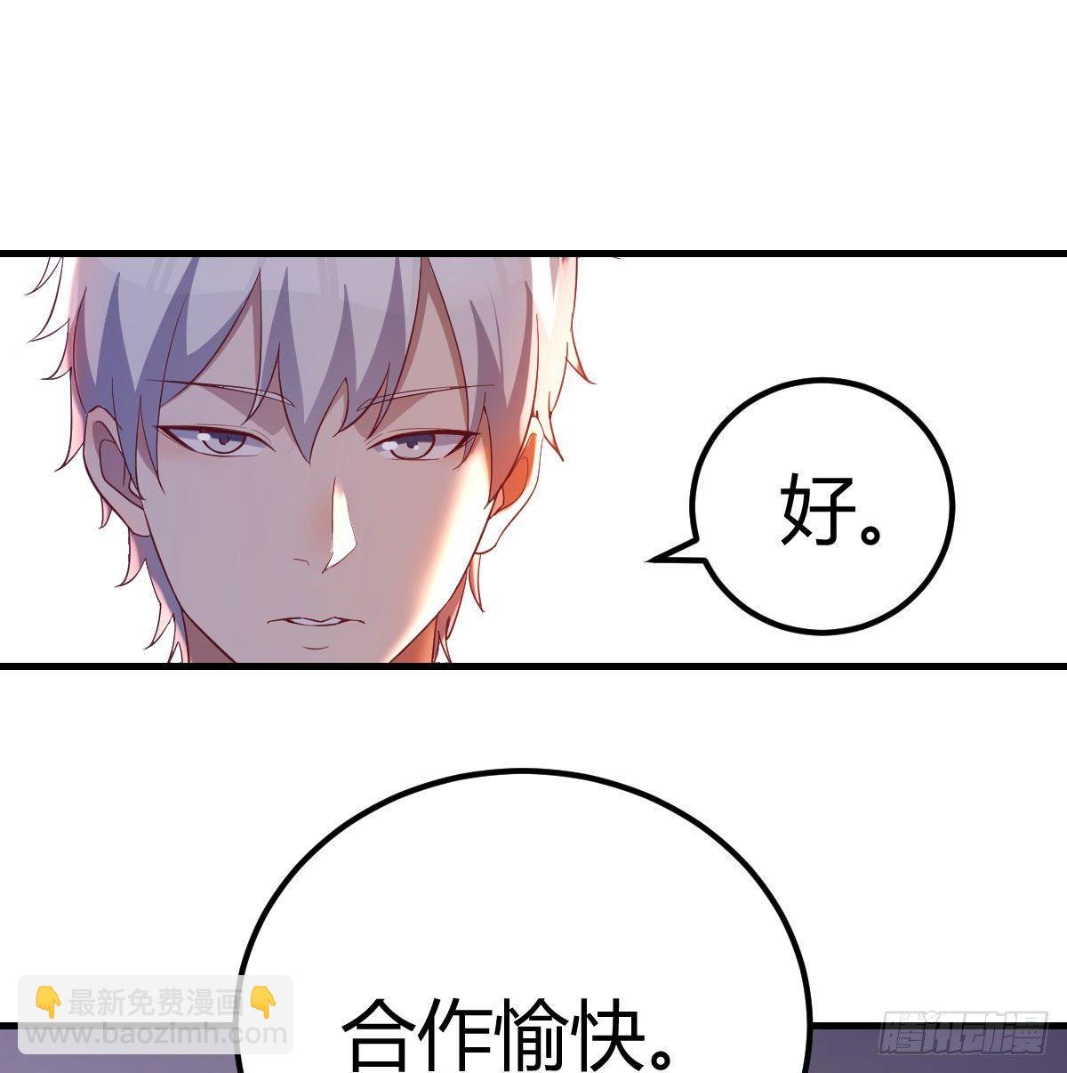 连更第四天(1/2)-第55话
