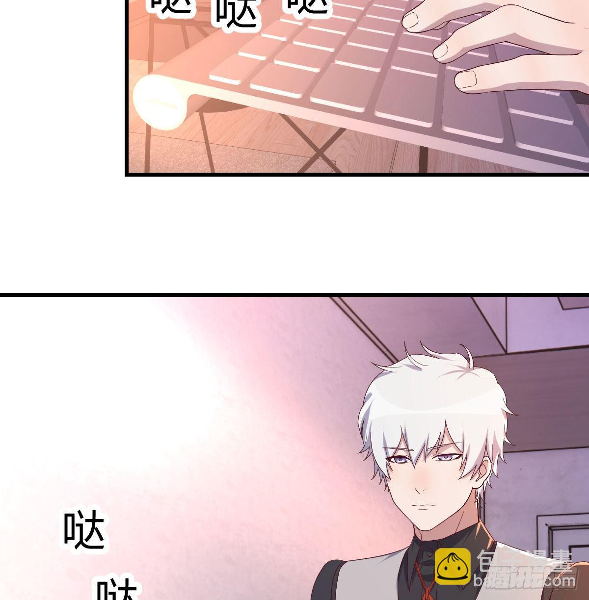 连更第四天(1/2)-第55话